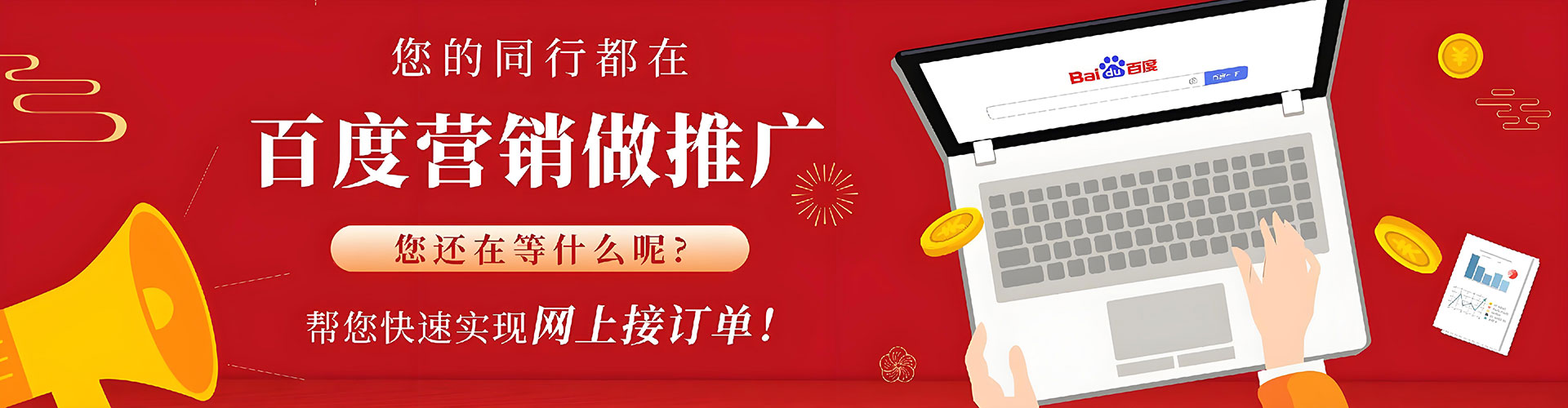 西华竞价排名