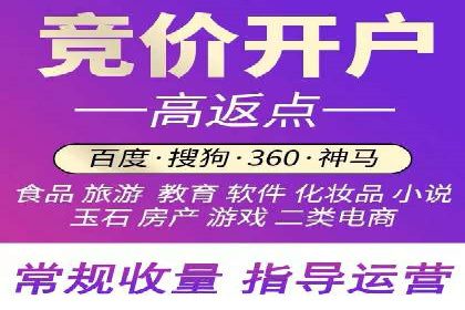 竞价SEM托管服务案例分享