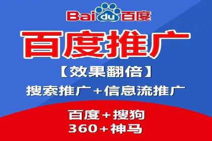 实战经验：教你如何优化百度推广效果