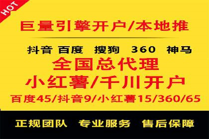 百度推广平台在医疗行业的应用实例